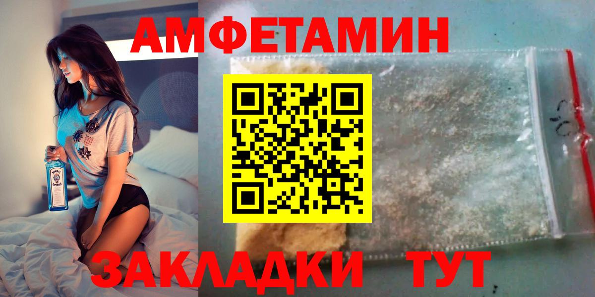 АМФ 97% Менделеевск