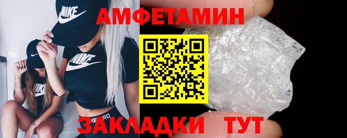 Меф мяу мяу Менделеевск
