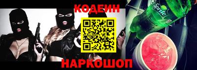 альфа пвп Гусиноозёрск