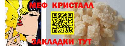 мефедрон VHQ Донской