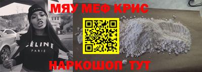 мескалин Дубна