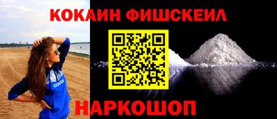 ГАЛЛЮЦИНОГЕННЫЕ ГРИБЫ Донецк