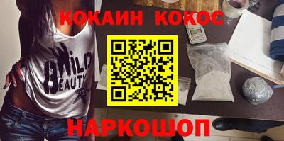 ГАЛЛЮЦИНОГЕННЫЕ ГРИБЫ Донецк