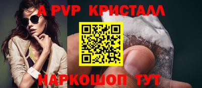 мефедрон VHQ Донской