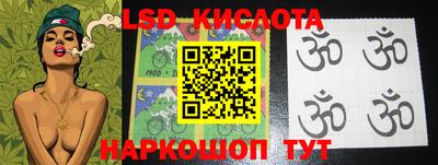 экстази Гусев