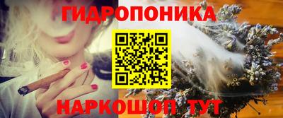 мескалин Дубна