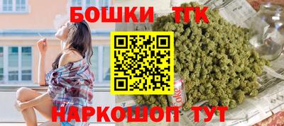 мескалин Дубна