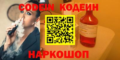 ГАЛЛЮЦИНОГЕННЫЕ ГРИБЫ Донецк