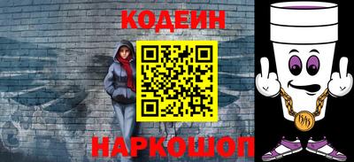 мефедрон VHQ Донской