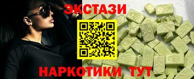 мефедрон VHQ Донской