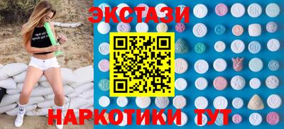 ГАЛЛЮЦИНОГЕННЫЕ ГРИБЫ Донецк