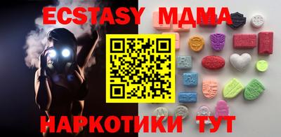 альфа пвп Гусиноозёрск