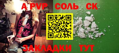 мескалин Дубна