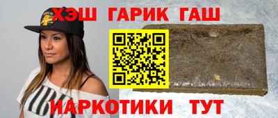 ПСИЛОЦИБИНОВЫЕ ГРИБЫ Гусь-Хрустальный