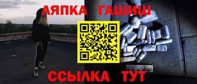 мескалин Дубна