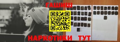 ГАЛЛЮЦИНОГЕННЫЕ ГРИБЫ Донецк