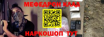 мефедрон VHQ Донской