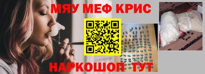 ПСИЛОЦИБИНОВЫЕ ГРИБЫ Гусь-Хрустальный
