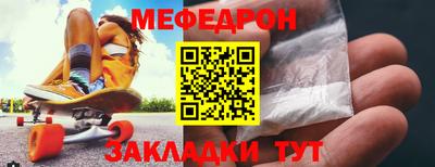 мескалин Дубна