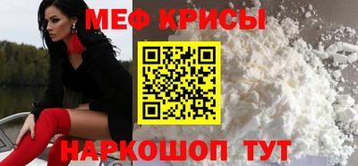 мефедрон VHQ Донской