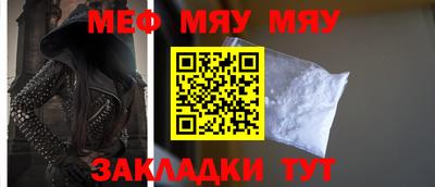 мефедрон VHQ Донской