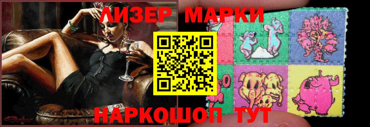 LSD-25 экстази кислота  Вход с VPN  Менделеевск  LSD-25 экстази кислота 