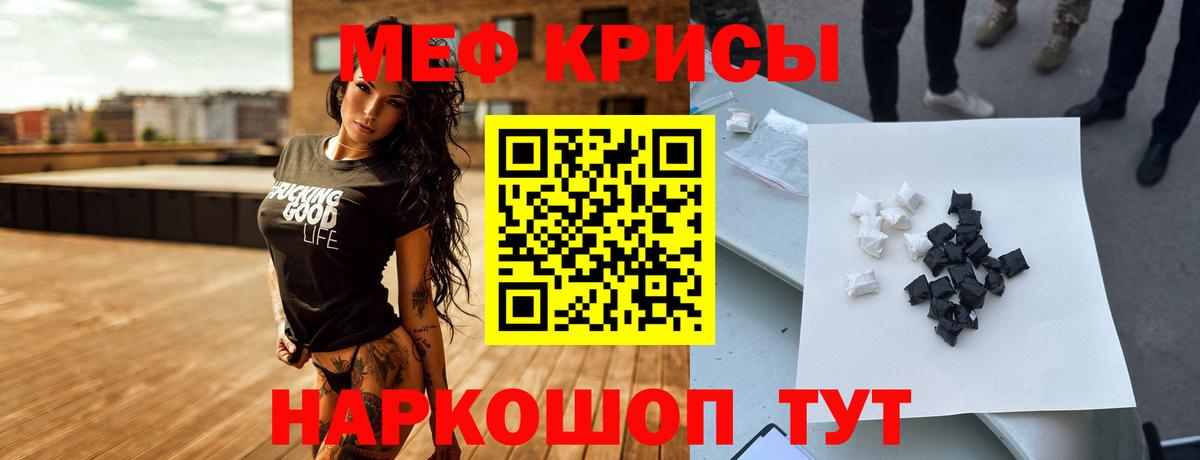 Менделеевск  Мефедрон мука  МЯУ-МЯУ  Вход с VPN  МЯУ-МЯУ мяу мяу 