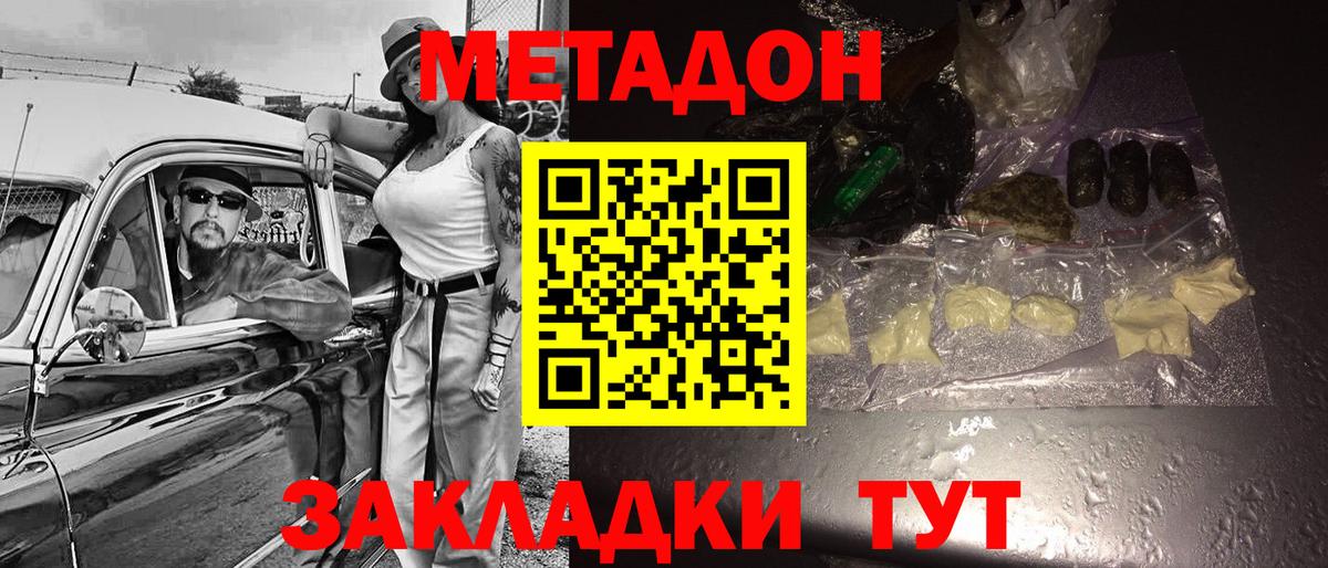 Купить закладку  Кокаин  Вход с VPN  Меф МЯУ МЯУ   Менделеевск  ГАШИШ 
