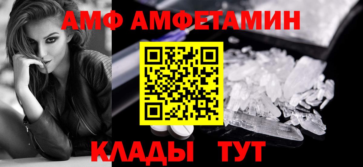 Первитин Декстрометамфетамин 99.9% Менделеевск