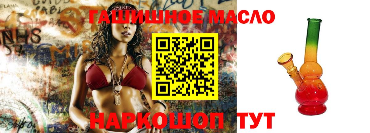 Менделеевск  Дистиллят ТГК Wax  Вход с VPN 