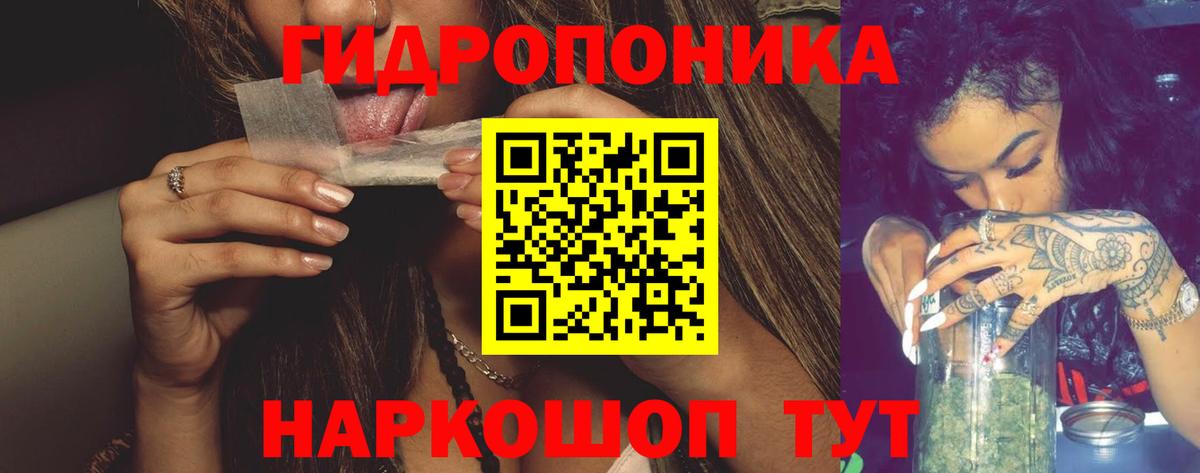 Менделеевск  Каннабис марихуана  Бошки марихуана THC 21%  Вход с VPN  Бошки Шишки ГИДРОПОН  Марихуана THC 21% 